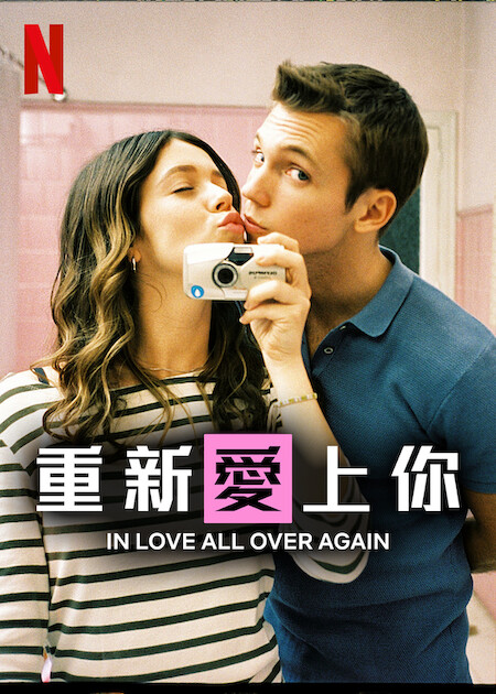 7 Rekomendasi Film dan Drama untuk Hari Valentine, Cocok Ditonton Bareng Pasangan