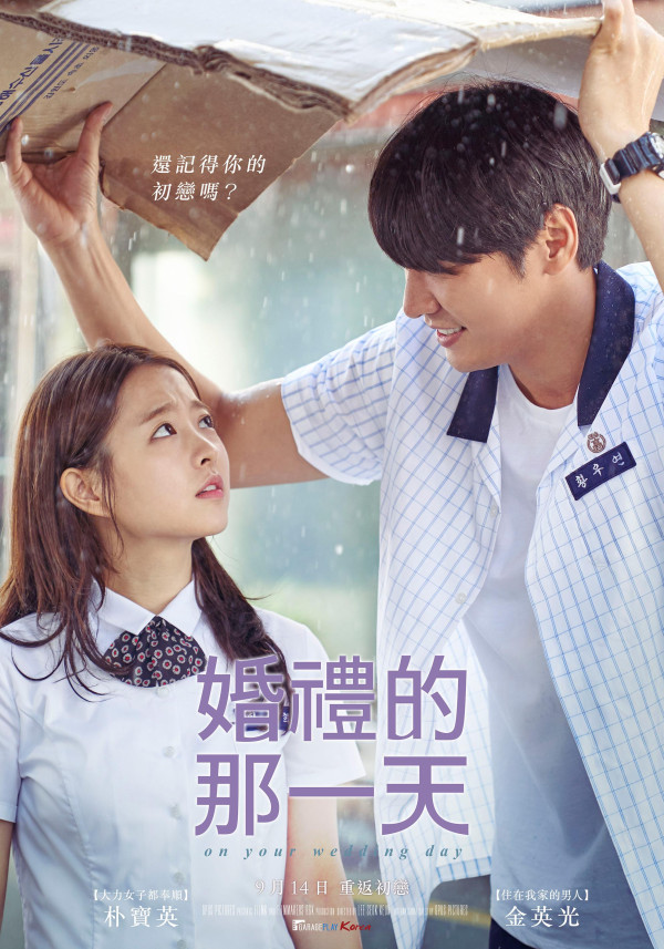 8 Film Korea Romantis yang Wajib Ditonton saat Hari Valentine, Nomor 4 Khusus Dewasa