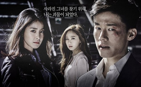 7 Drama Korea Kriminal Romantis dengan Rating Tinggi