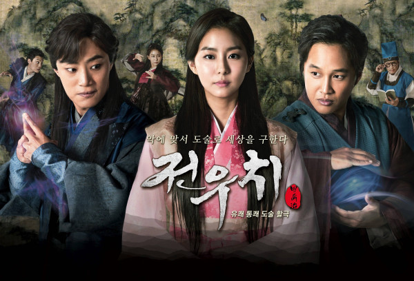 6 Drama Korea Genre Bela Diri dengan Cerita Romantis, Ada Ji Chang-Wook