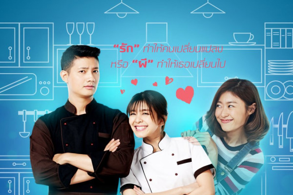 5 Drama Thailand Horor Romantis dengan Rating Tertinggi di MyDramaList