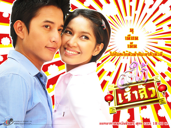 7 Drama Thailand Action Komedi Rating Tertinggi Sedekade Terakhir
