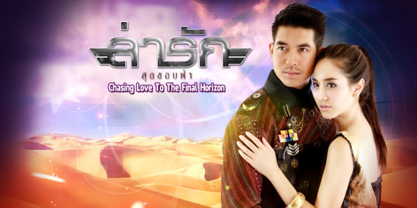 7 Drama Thailand Action Komedi Rating Tertinggi Sedekade Terakhir