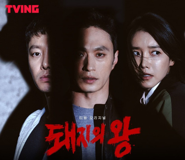 5 Drama Korea yang Mirip dengan The Glory