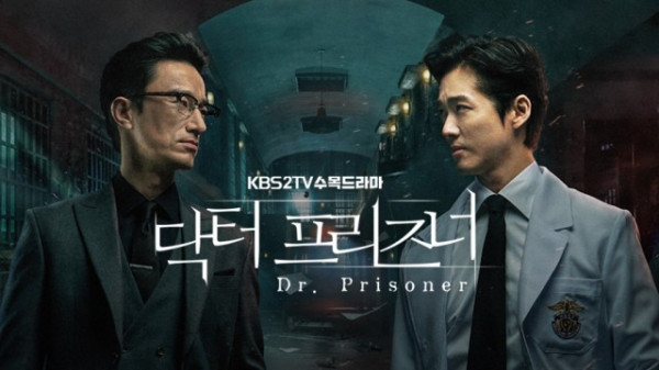 10 Drama Korea Medis dengan Rating Tertinggi Sepanjang Masa di MyDramaList