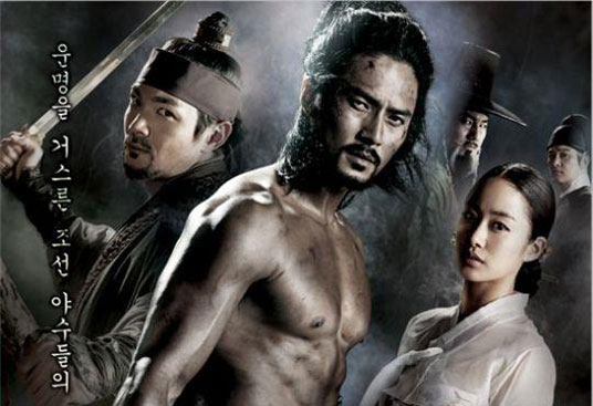 6 Drama Korea Sageuk Genre Thriller, Mencekam dan Bikin Emosi!