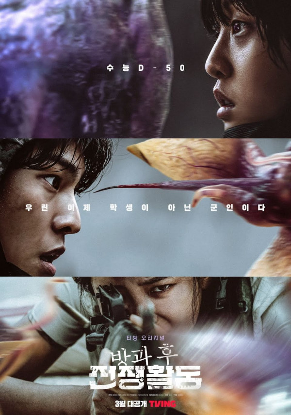10 Drama Korea Tayang Maret 2023, Ada The Glory Part 2