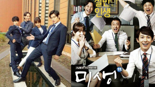 4 Film dan Drama Korea Angkat Tema Pajak serta Keuangan, Nomor 4 Diselingi Komedi Segar