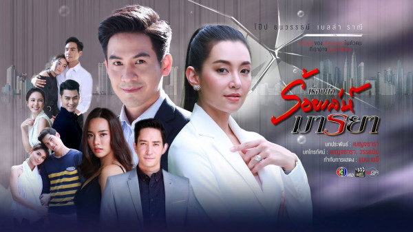 5 Drama Thailand Tentang Kejamnya Ibu Mertua, Hati-Hati Ikut Emosi!