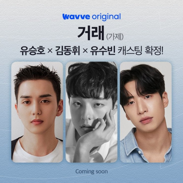 7 Webtoon yang akan Diadaptasi Jadi Drakor Paling Ditunggu pada 2023