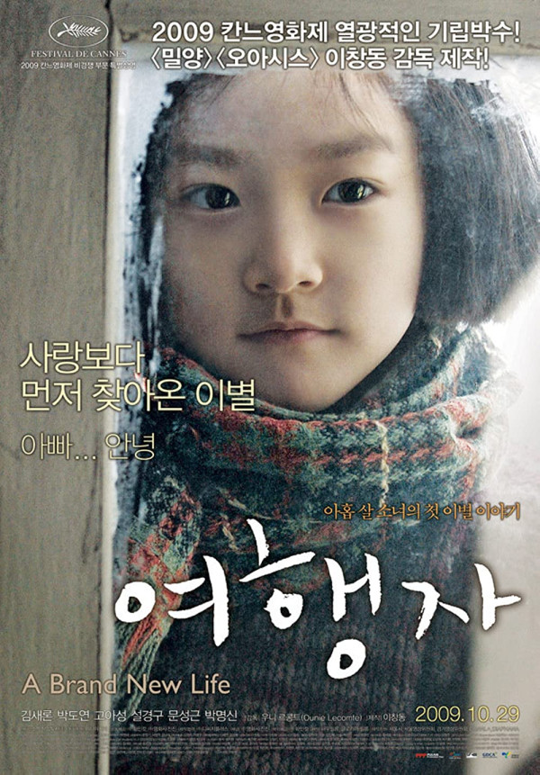 8 Film Korea yang Cocok Ditonton Bareng Orang Tua, Nomor 4 Kisahkan Perjuangan Ayah Cari Nafkah