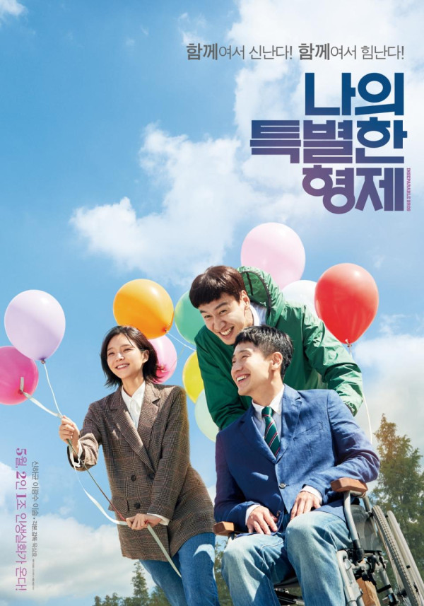 8 Film Korea yang Cocok Ditonton Bareng Orang Tua, Nomor 4 Kisahkan Perjuangan Ayah Cari Nafkah