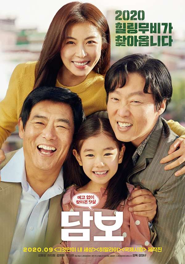 8 Film Korea yang Cocok Ditonton Bareng Orang Tua, Nomor 4 Kisahkan Perjuangan Ayah Cari Nafkah