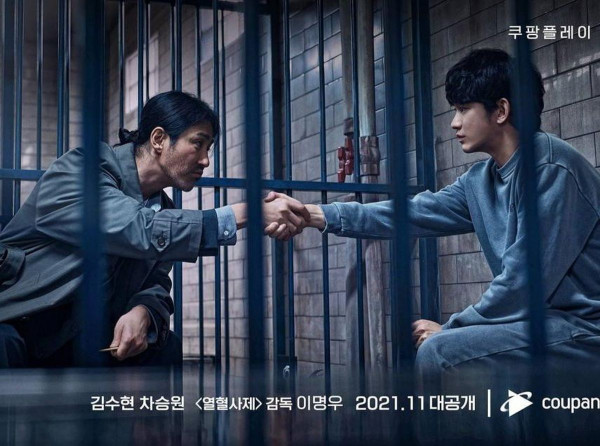 11 Drama Korea Underrated Sepanjang Masa, Bagus tapi Tidak Populer