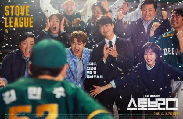 15 Kosakata yang Sering Muncul dalam Drama Korea