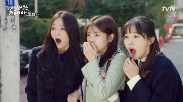 15 Kosakata yang Sering Muncul dalam Drama Korea