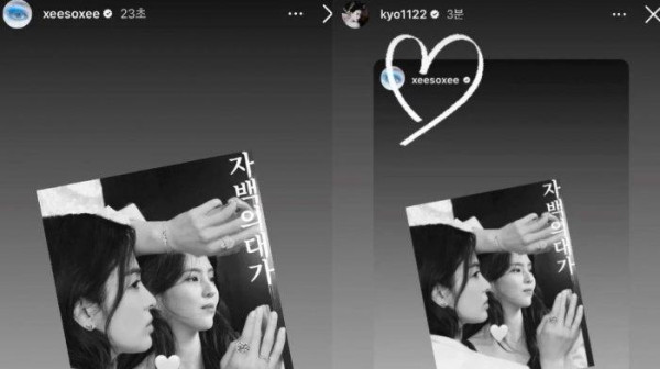 6 Drama Korea dari Han So-Hee, Terbaru Bareng Song Hye-Kyo