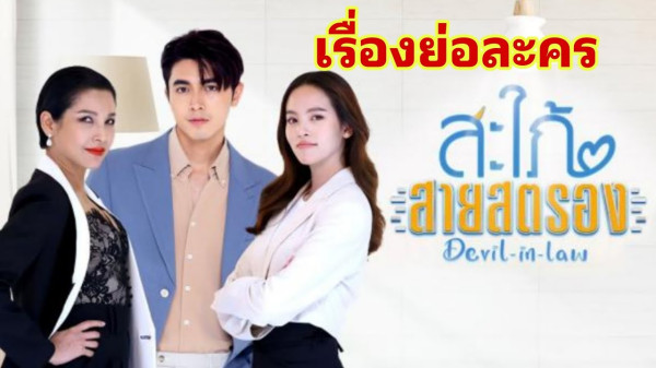 7 Drama Thailand Terbaik pada Awal 2023, dari Romantis hingga Medis