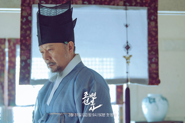 Profil Para Pemeran Joseon Attorney, Drakor Sageuk Terbaru dari Woo Do-Hwan