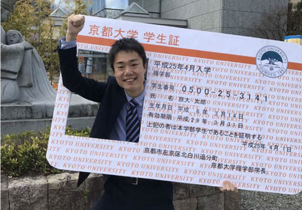 Unik, Mahasiswa Kyoto University Diizinkan Cosplay Saat Wisuda