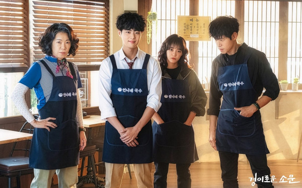 11 Drama Korea Misteri Rating Tertinggi Sepanjang Masa di MyDramaList
