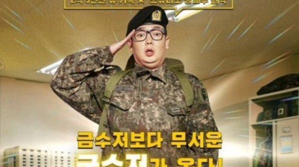 Rating 14 Drama Korea Nominasi Baeksang Arts Awards 2023