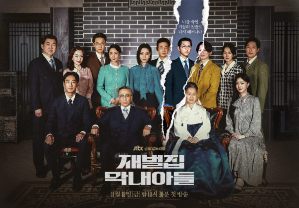 Rating 14 Drama Korea Nominasi Baeksang Arts Awards 2023