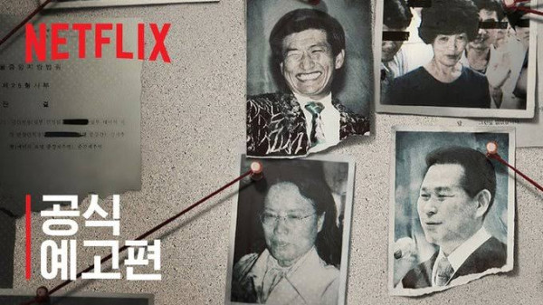 7 Film dan Serial Dokumenter tentang Sekte Religi dan Tempat Menontonnya