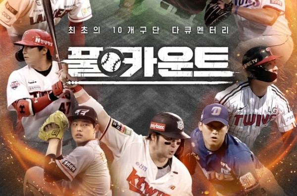 13 Konten Korea di Disney+ Mulai April 2023, dari Drakor, Film, hingga Reality Show