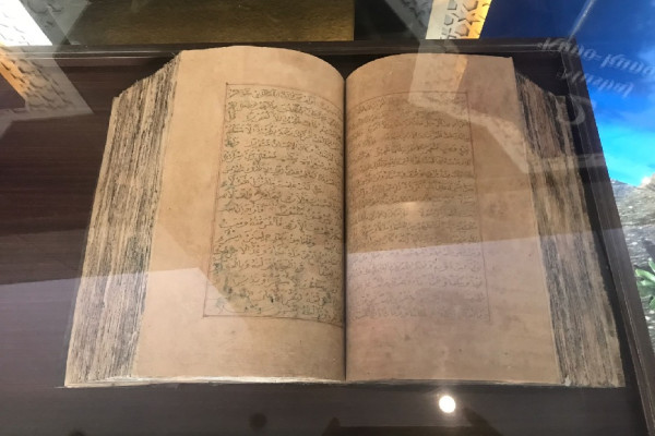 Gebyar Nuzulul Qur'an, Kemenag Pamerkan 9 Mushaf Al-Qur'an Fenomenal untuk Mengedukasi Masyarakat