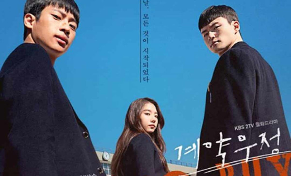 7 Drama Korea Remaja Underrated dan Hidden Gem, Ada Park Ji-Hoon