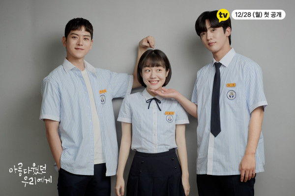 7 Drama Korea Remaja Underrated dan Hidden Gem, Ada Park Ji-Hoon
