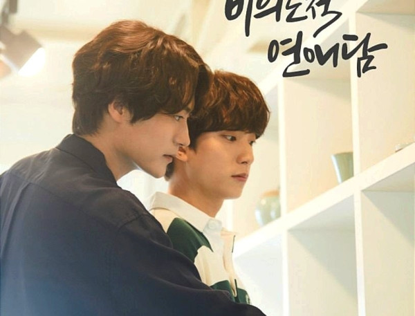 5 Drama Korea Adaptasi Webtoon Tahun 2023 yang Ratingnya Tinggi di MyDramaList