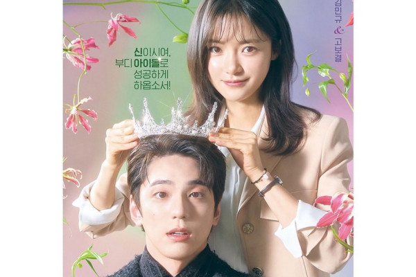 4 Rekomendasi Serial Drama yang Cocok Temani Lebaran Bareng Keluarga