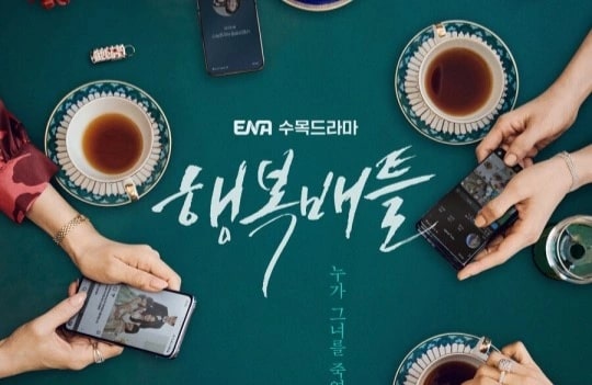 9 Drama Korea Tayang Mei 2023, Ada Lee Dong-Wook, Sehun, hingga Kim Woo-Bin