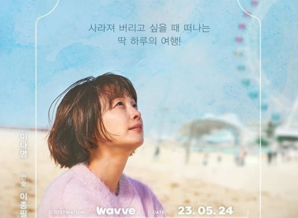 9 Drama Korea Tayang Mei 2023, Ada Lee Dong-Wook, Sehun, hingga Kim Woo-Bin