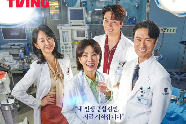 6 Drama Korea Rating Tertinggi April 2023 di MyDramaList