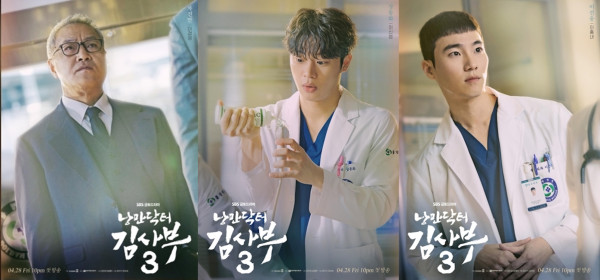 Tanggal Rilis Dr Romantic 3 dan Tempat Menontonnya, Tak Harus Nonton Season Sebelumnya