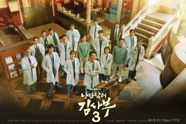 Tanggal Rilis Dr Romantic 3 dan Tempat Menontonnya, Tak Harus Nonton Season Sebelumnya