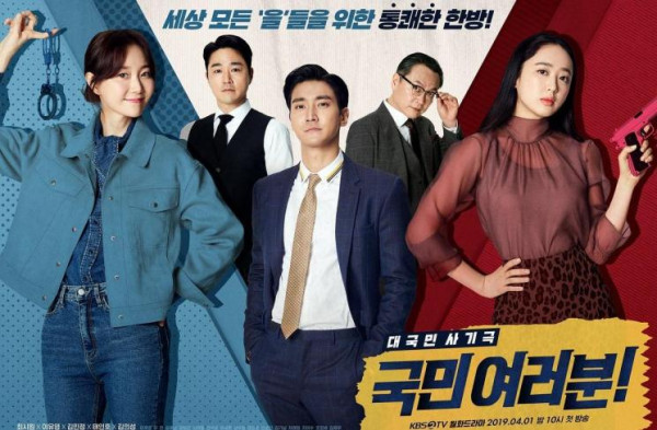 5 Drama Korea yang Dibintangi Lee Joo-Myung, Bisa Jadi Rekomendasi Tontonan Baru