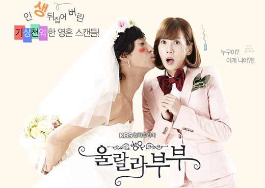 5 Drama Korea Komedi tentang Perselingkuhan, ada Doctor Cha