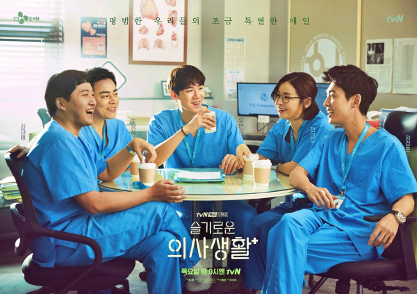 8 Drama Korea Medis Romantis Rating Tertinggi di MyDramaList pada 2020-2023