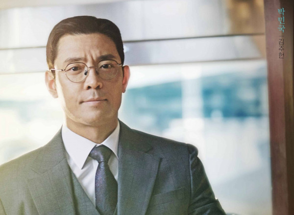 Daftar 19 Pemain Dr Romantic 3 dan Deskripsi Karakter serta Latar Belakangnya