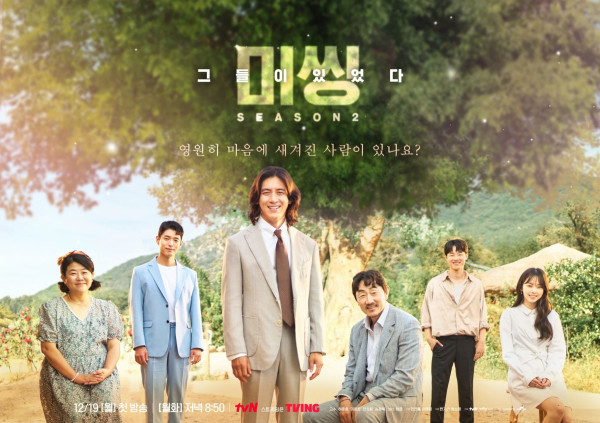 10 Drama Korea Rating Tertinggi dari TV Kabel pada 2023