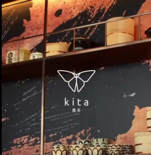 Nikmati Sajian Kuliner Khas Jepang di KITA Restaurant