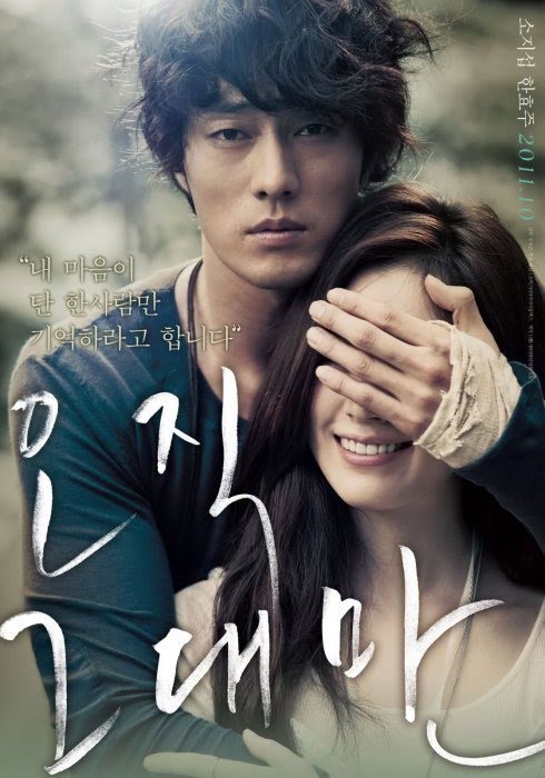 10 Film Korea Lawas yang Wajib Ditonton Sekali Seumur Hidup