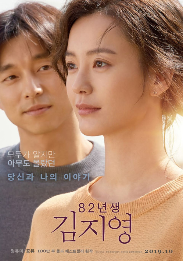 10 Film Korea Lawas yang Wajib Ditonton Sekali Seumur Hidup