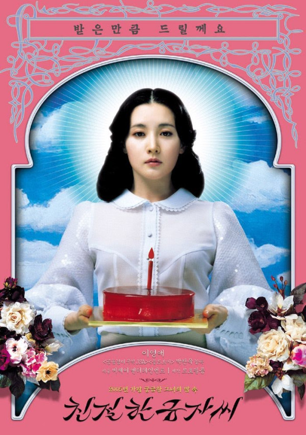 10 Film Korea Lawas yang Wajib Ditonton Sekali Seumur Hidup
