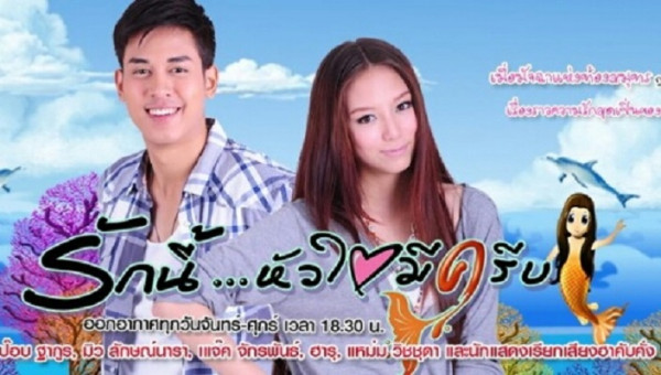 Rekomendasi 5 Drama Thailand Bergenre Romantis Fantasi