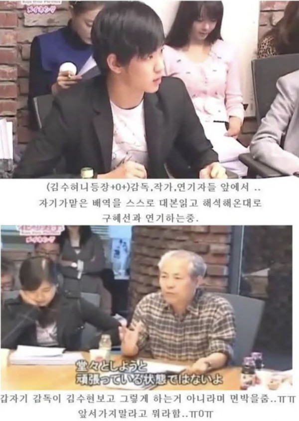 Kim Soo-Hyun Ternyata Didepak dari Drakor Boys Over Flowers